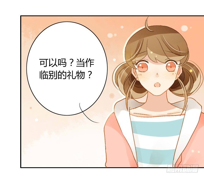 辞职（下）-第108话