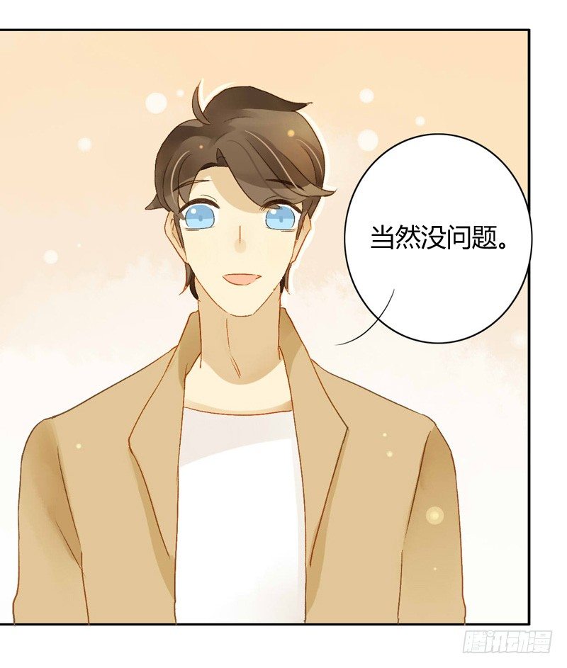 辞职（下）-第108话