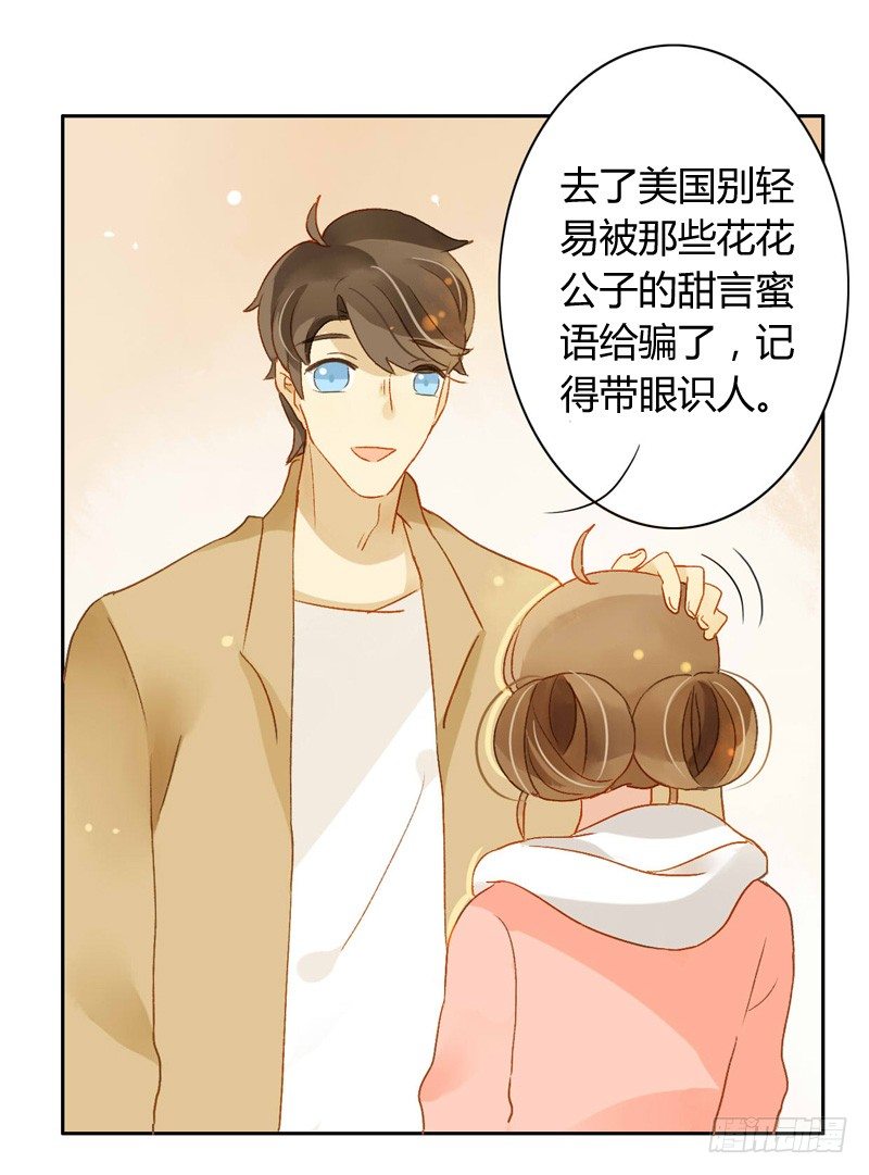 辞职（下）-第108话