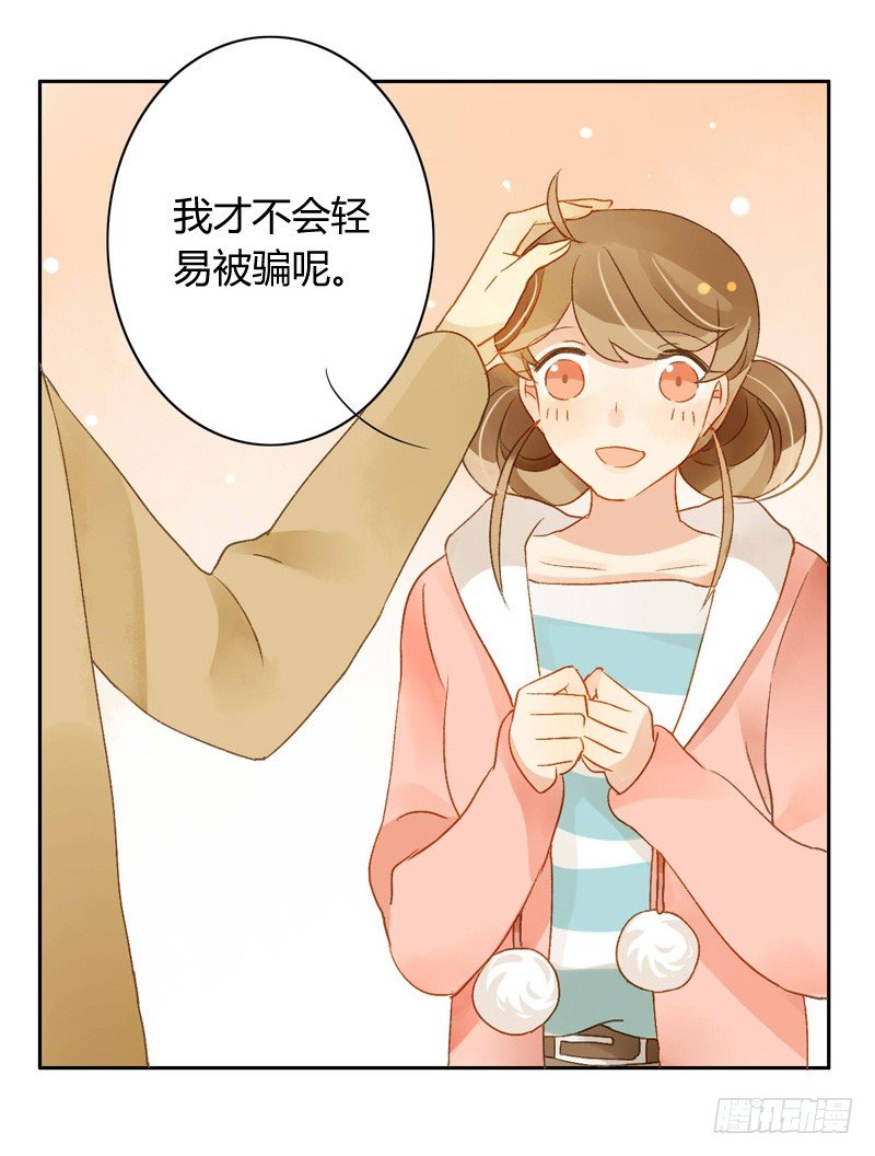 辞职（下）-第108话