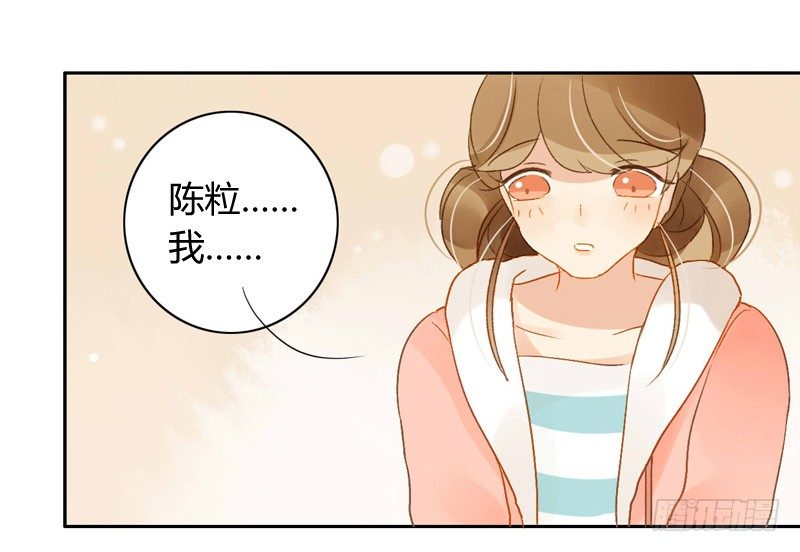辞职（下）-第108话