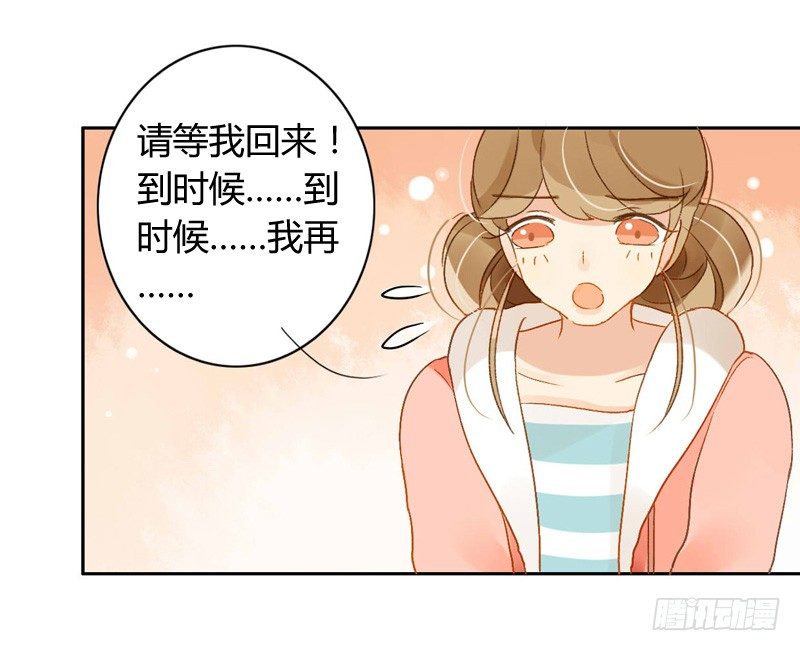 辞职（下）-第108话