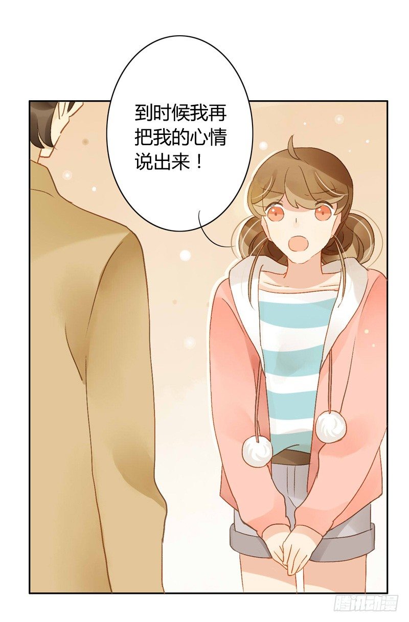 辞职（下）-第108话