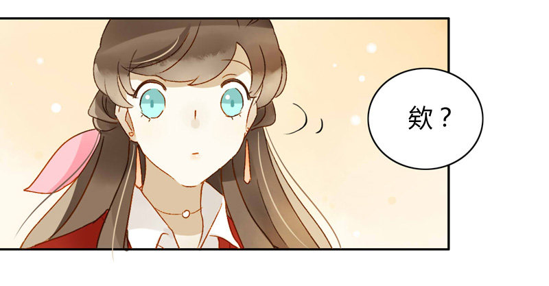 道歉（中）-第116话