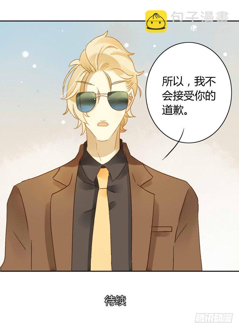 道歉（中）-第116话