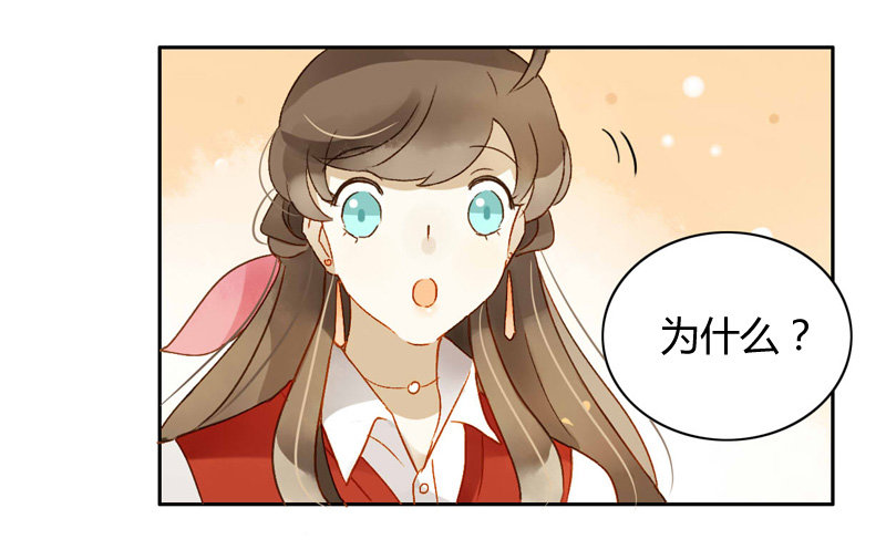 道歉（中）-第116话