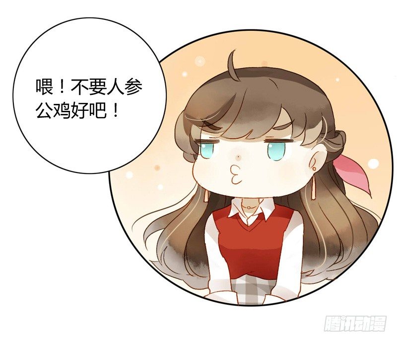 道歉（中）-第116话