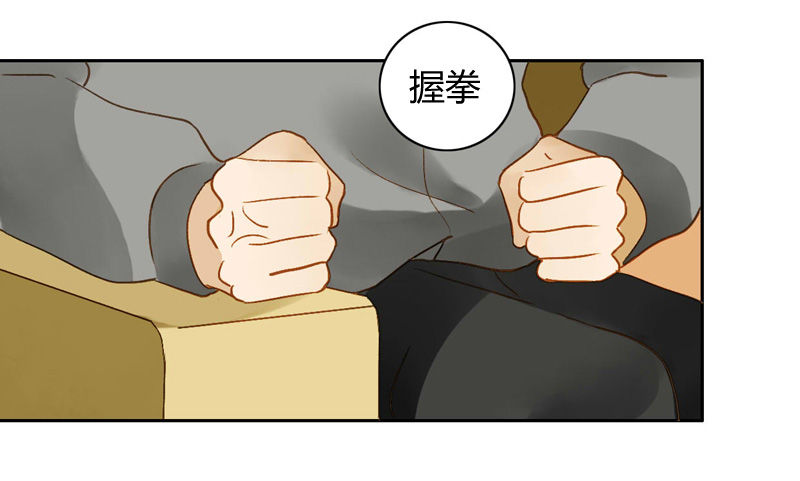 道歉（下）-第118话