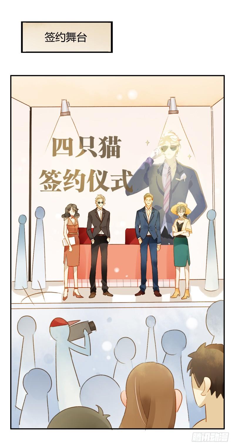 决心（上）-第142话