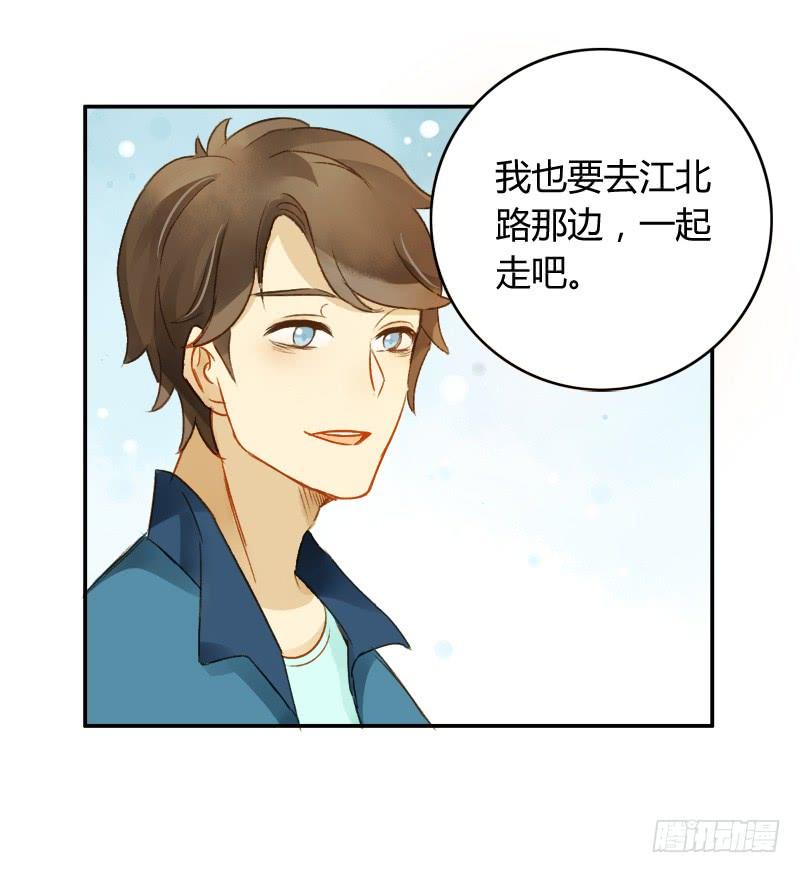决心（下）-第144话