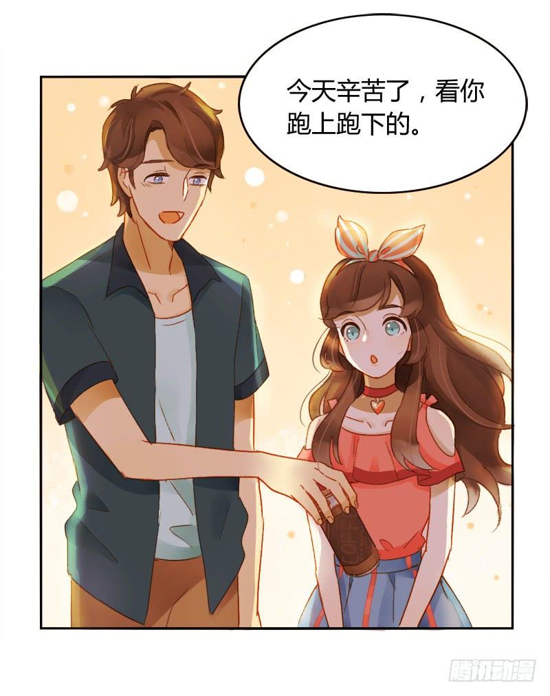 决心（下）-第144话