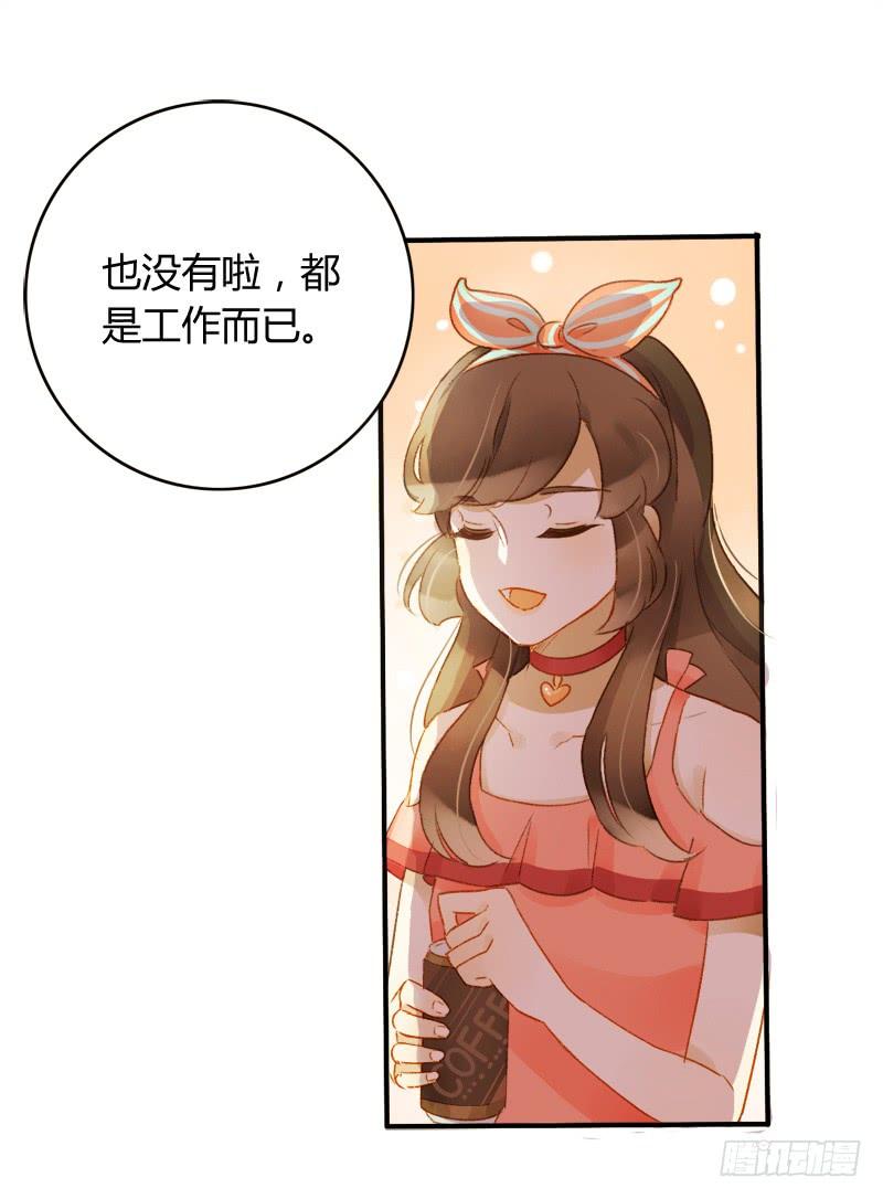 决心（下）-第144话