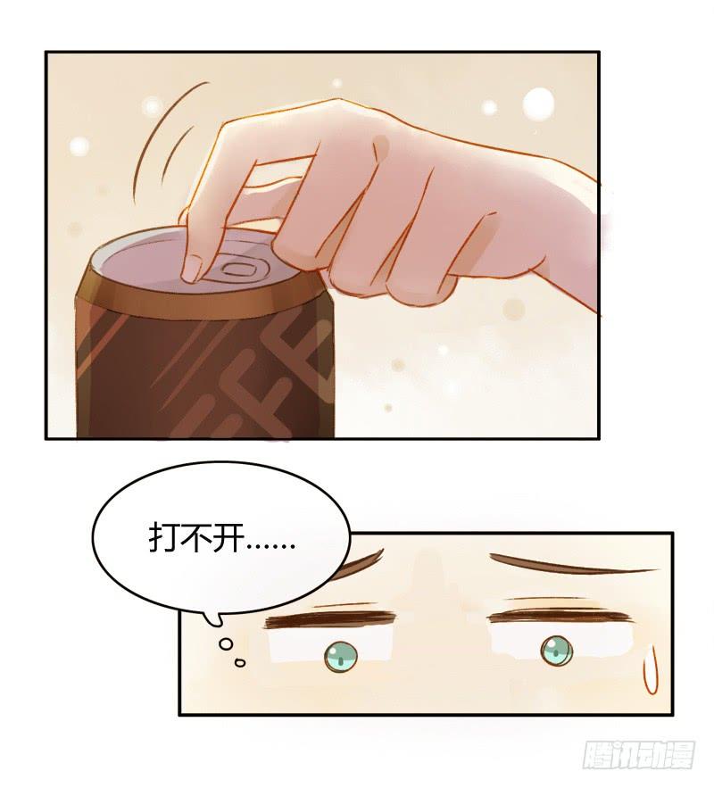 决心（下）-第144话