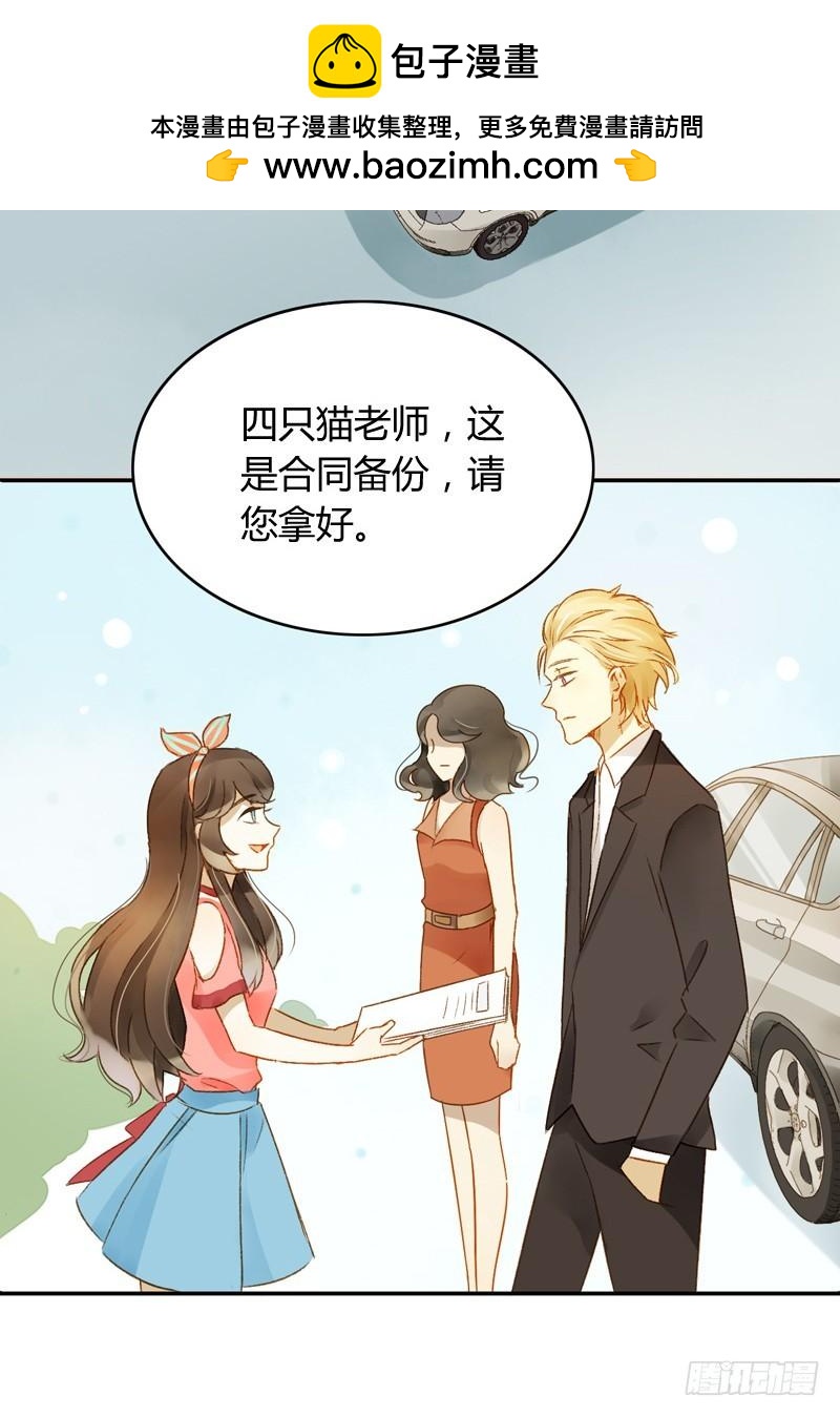 决心（下）-第144话