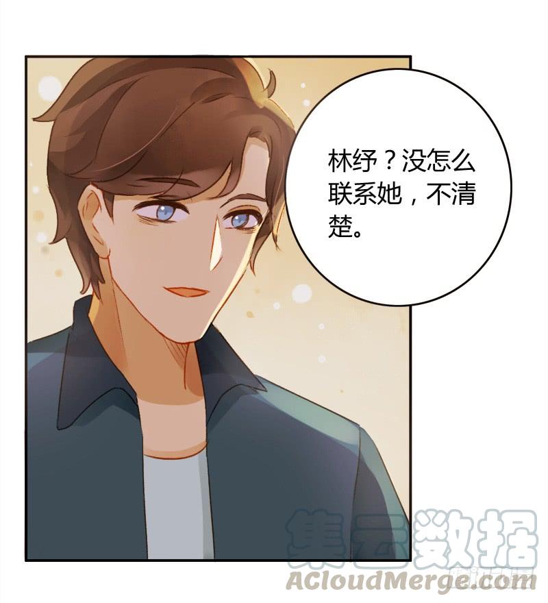 决心（下）-第144话