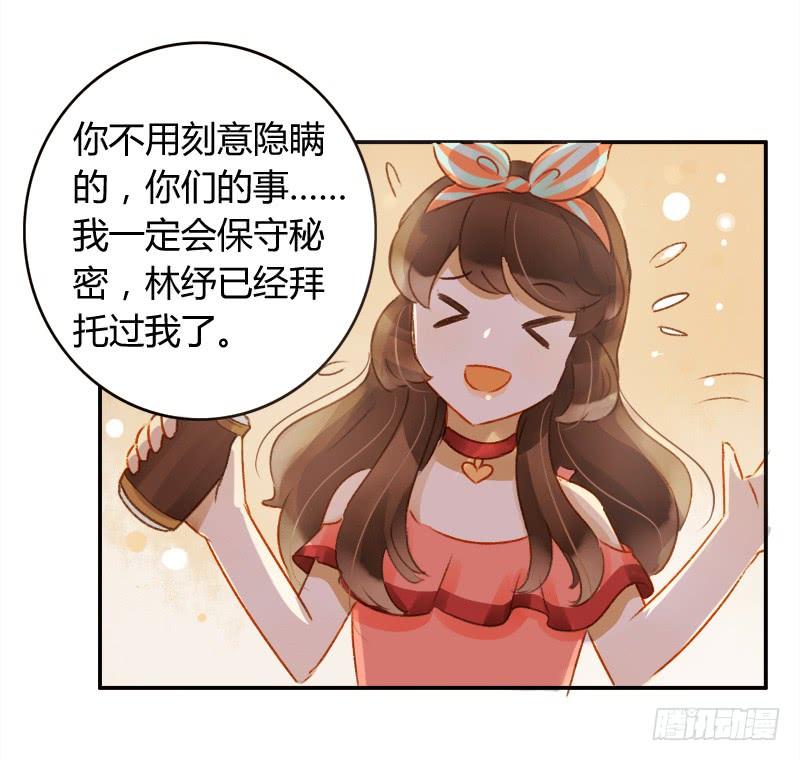 决心（下）-第144话