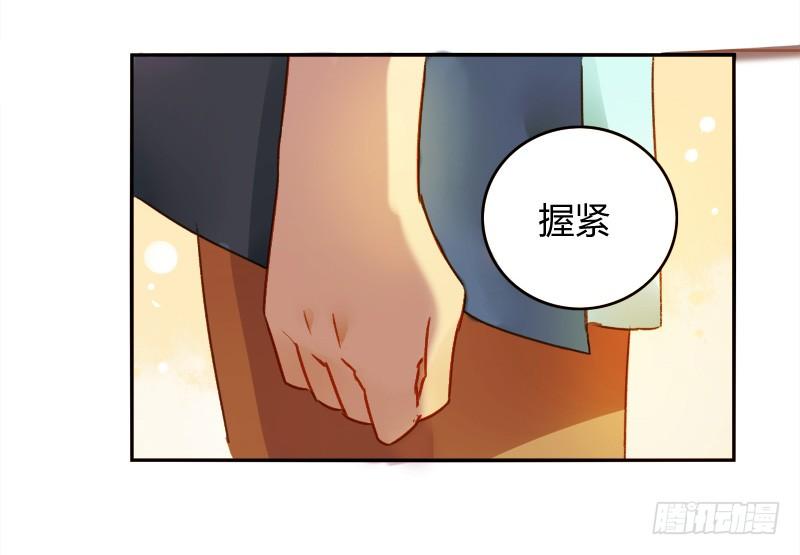 决心（下）-第144话