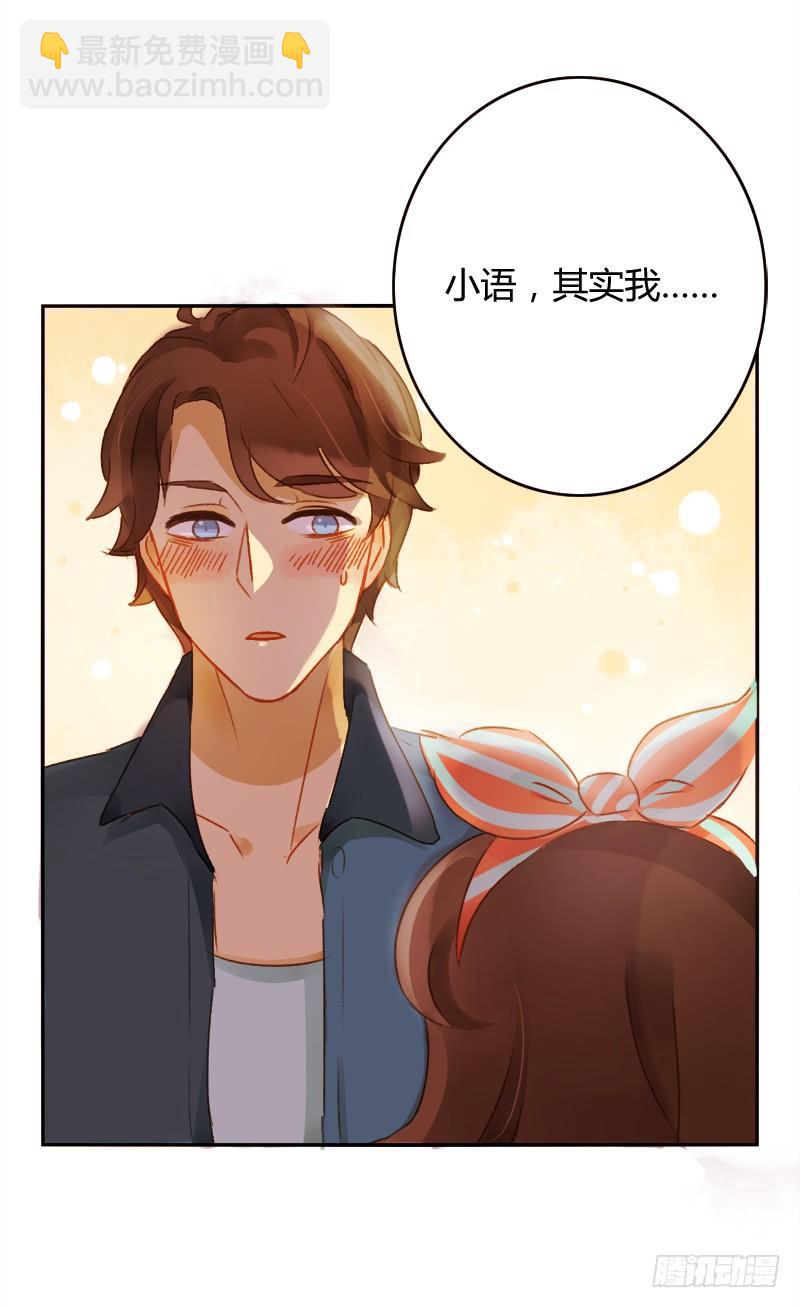 决心（下）-第144话