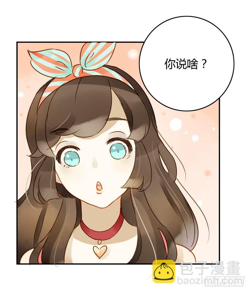 决心（下）-第144话