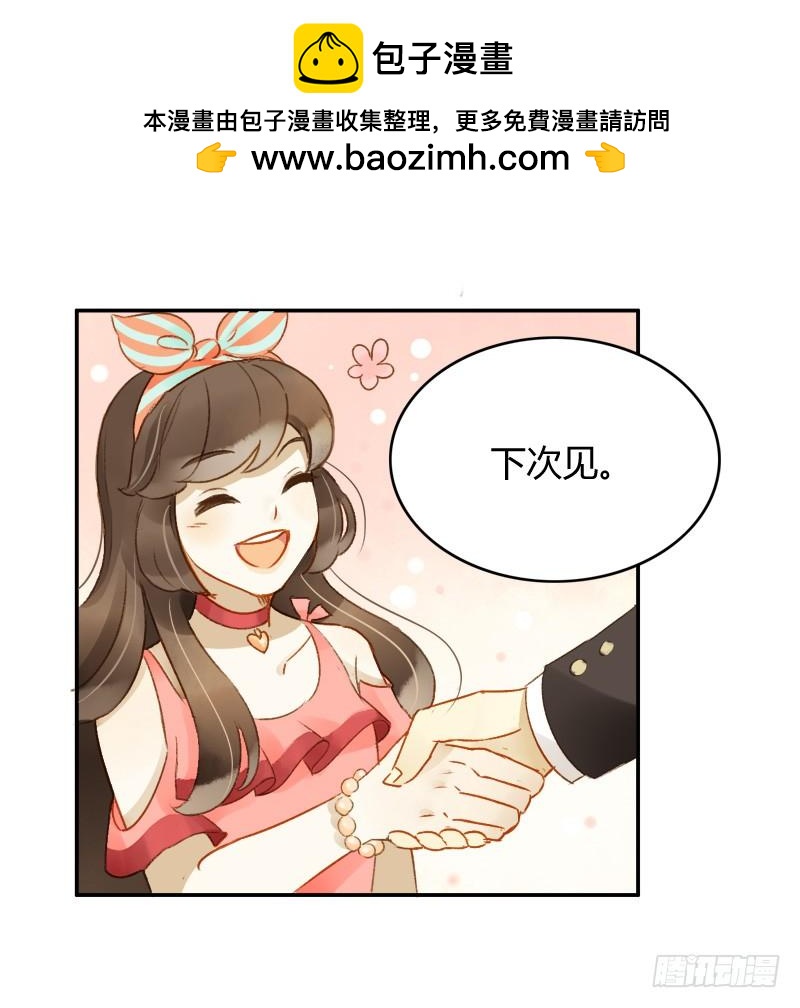 决心（下）-第144话