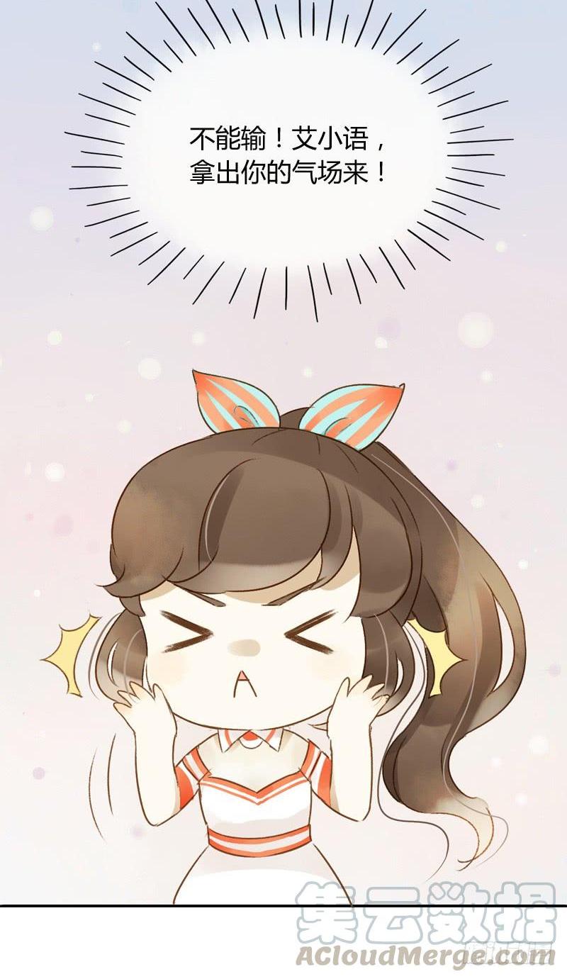 新上司（下）-第146话