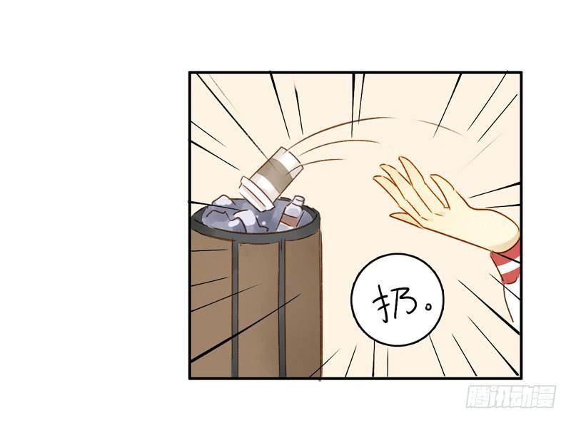 新上司（下）-第146话