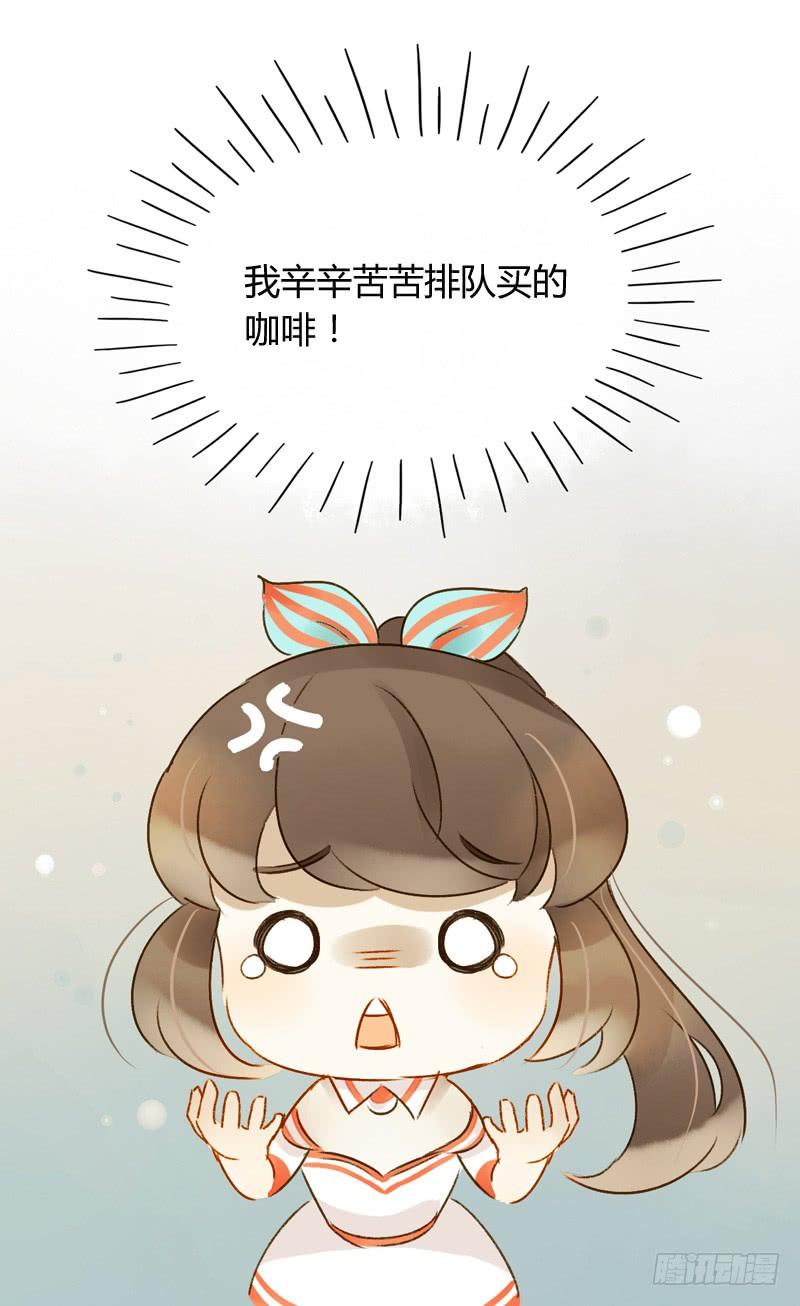 新上司（下）-第146话