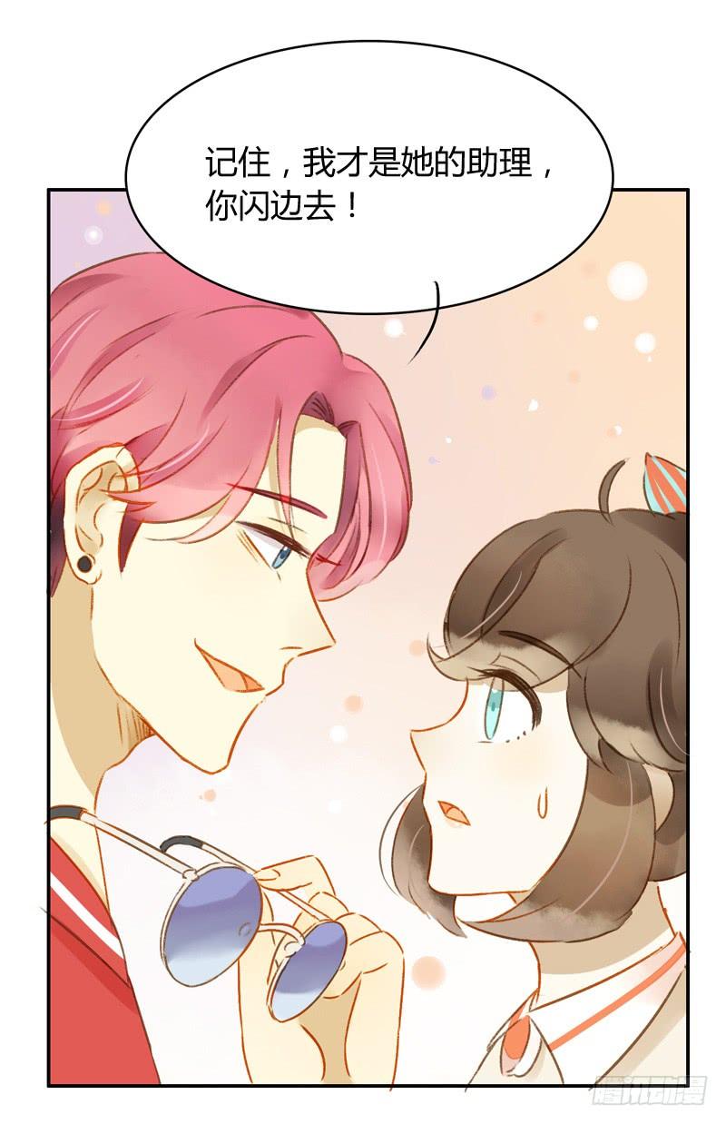 新上司（下）-第146话