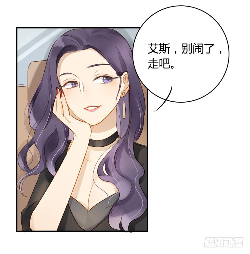 新上司（下）-第146话