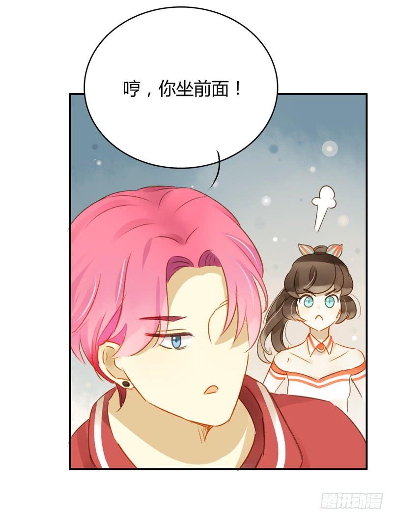 新上司（下）-第146话