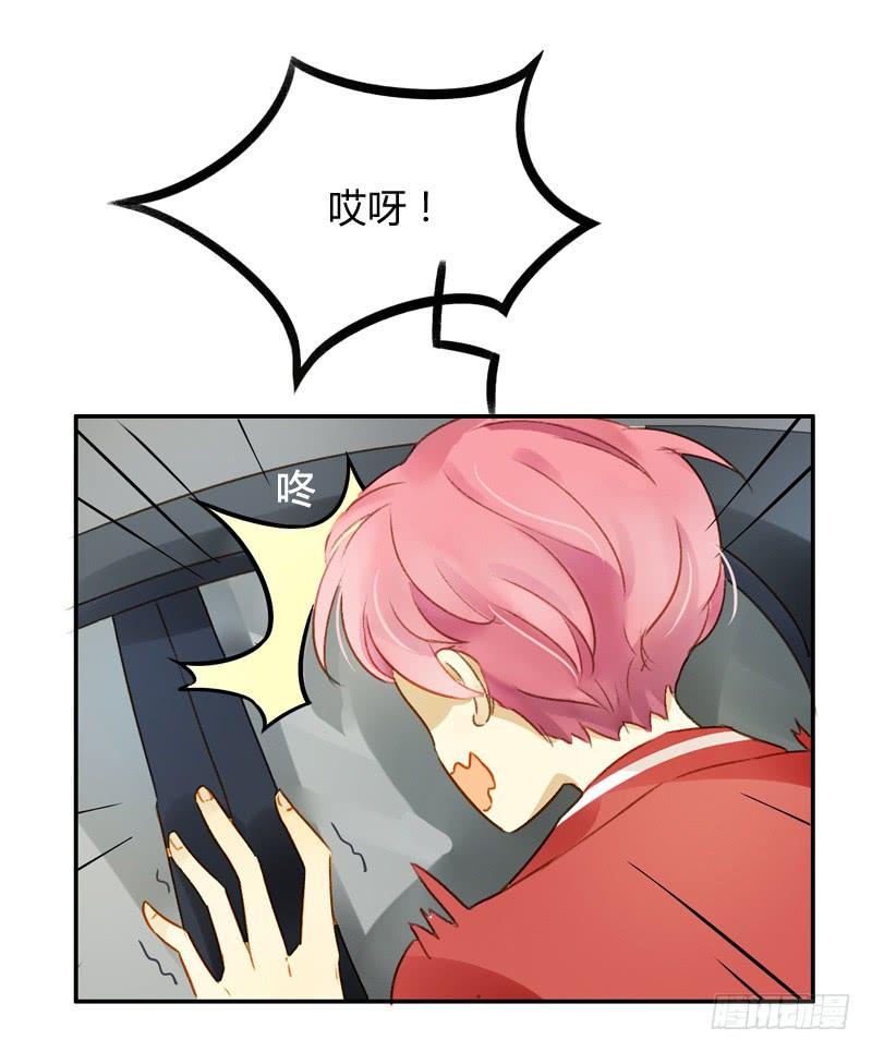 新上司（下）-第146话