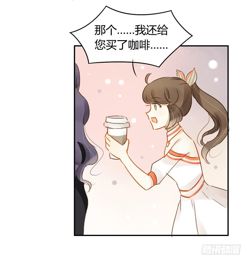 新上司（下）-第146话