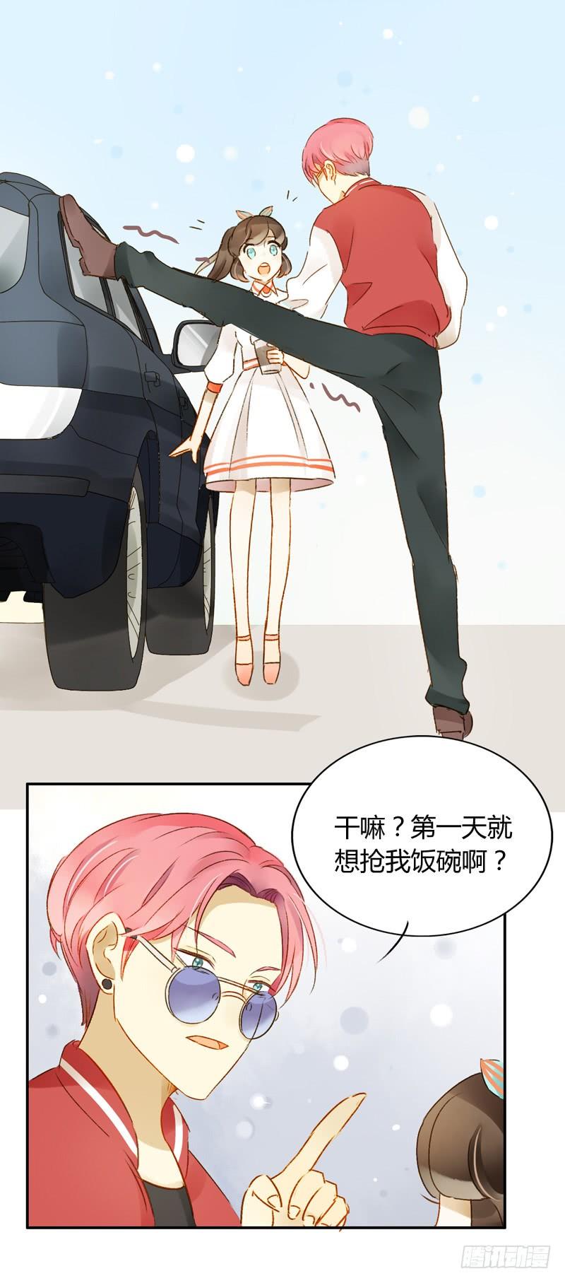 新上司（下）-第146话