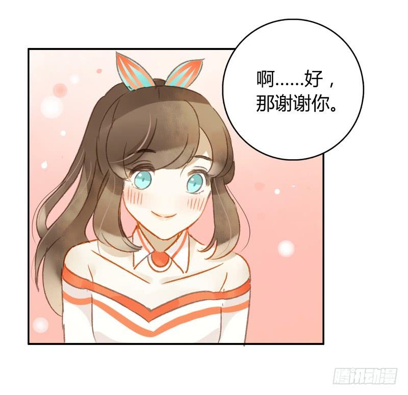 迷妹（上）-第152话