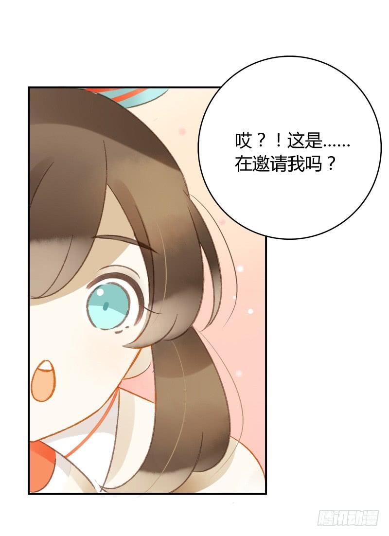 迷妹（上）-第152话