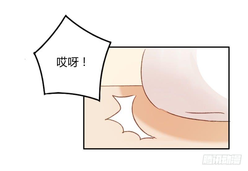 迷妹（上）-第152话