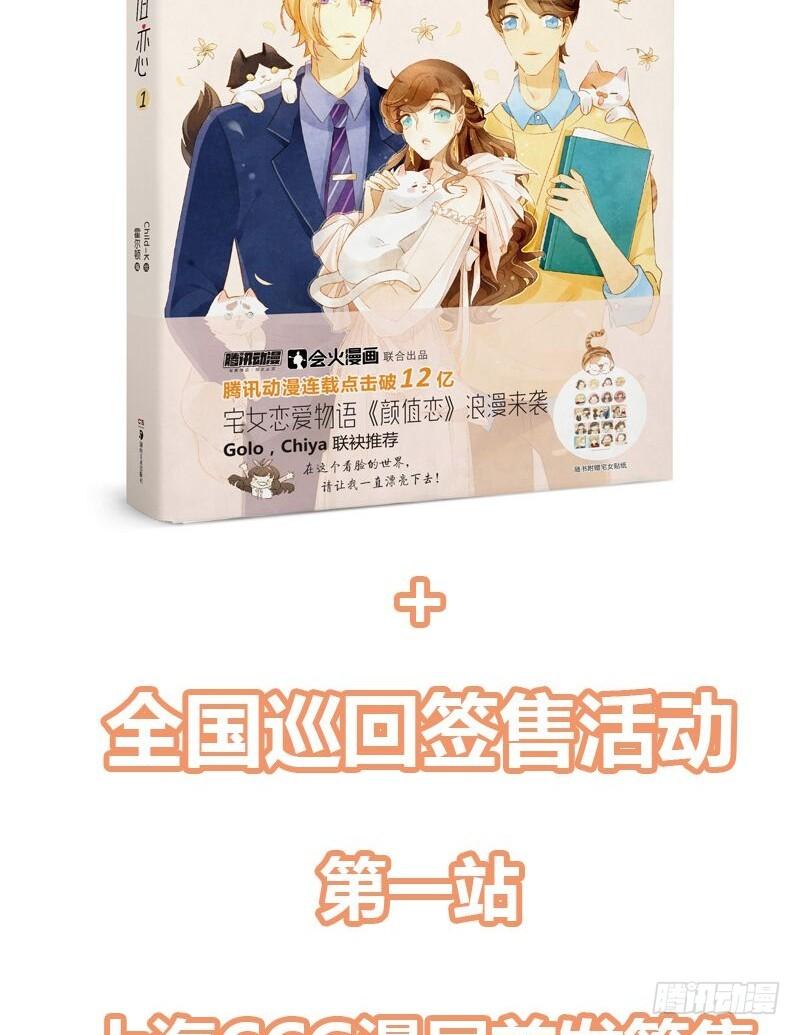 八点档（上）-第154话