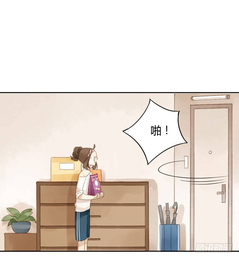 我的邻居居然是&hellip;&hellip;（下）-第16话