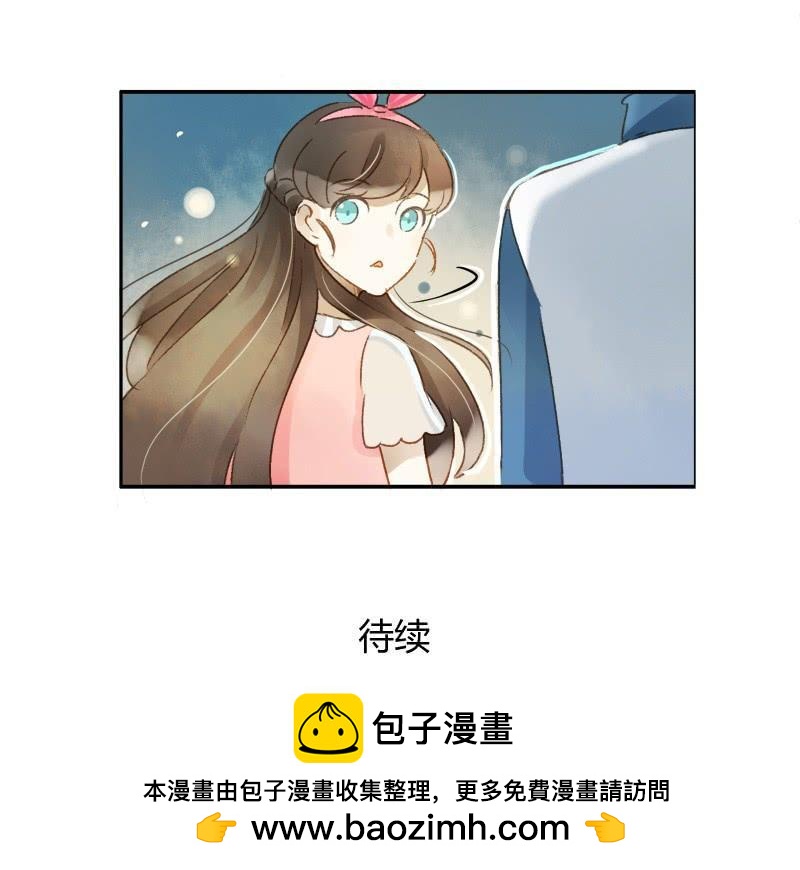 四人行（中）-第158话