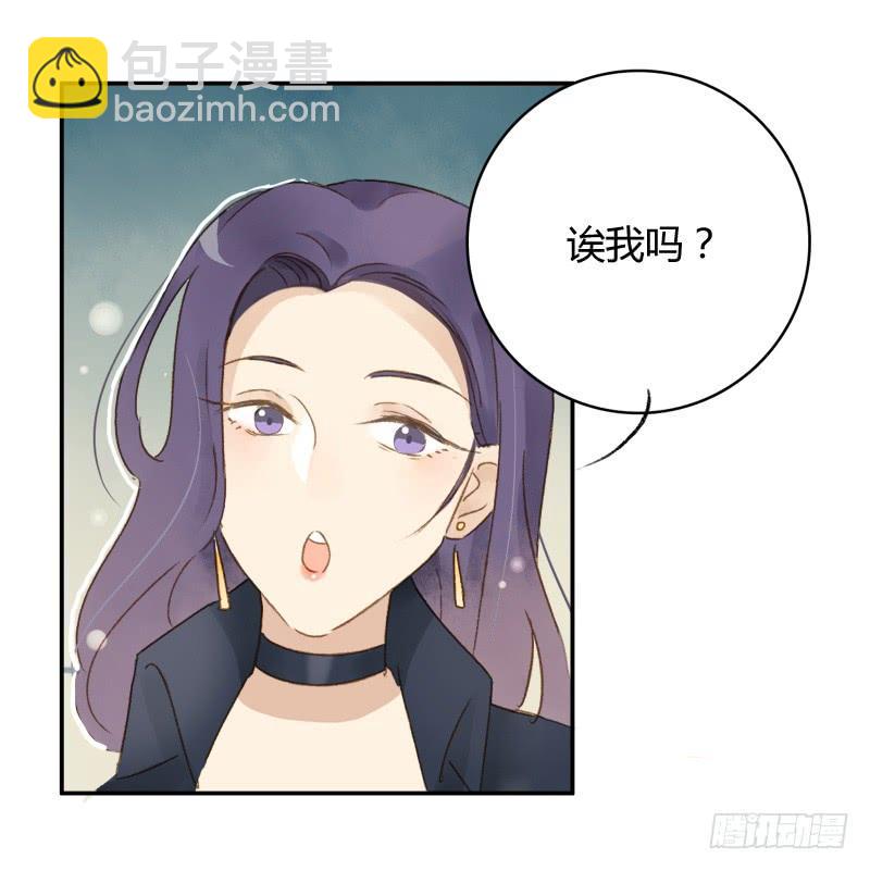四人行（中）-第158话