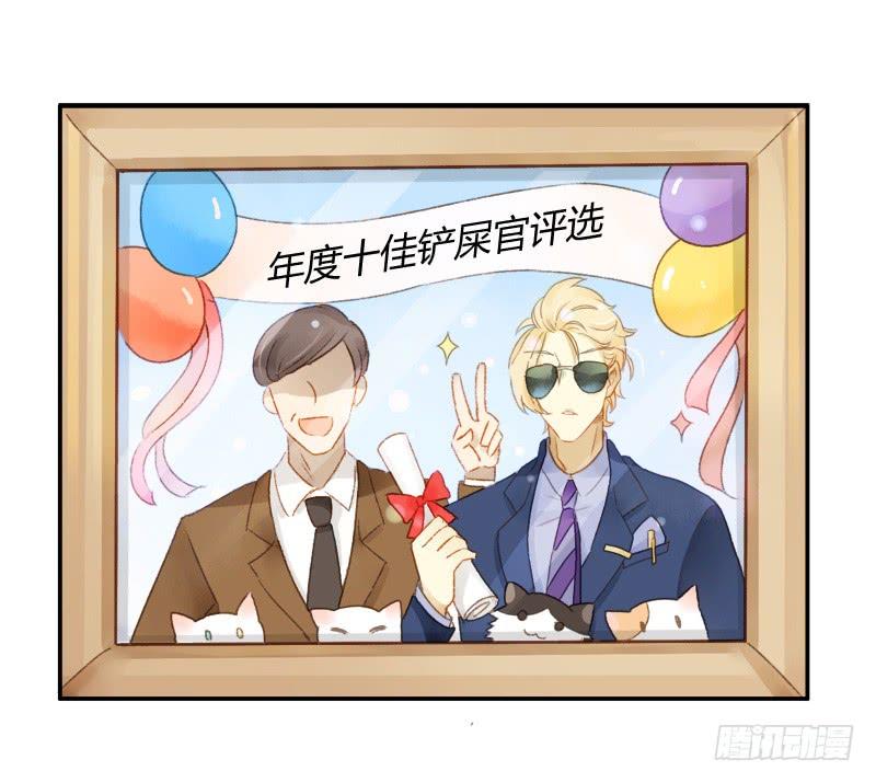 小语的新邻居（上）-第160话