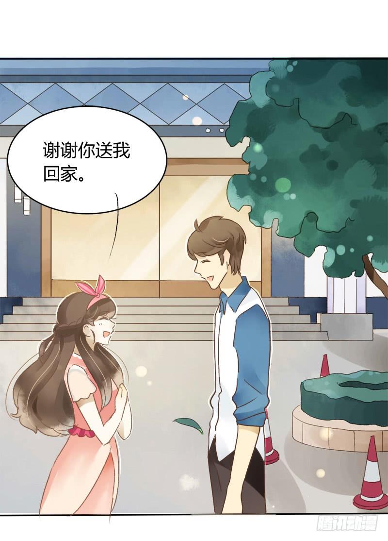 小语的新邻居（上）-第160话