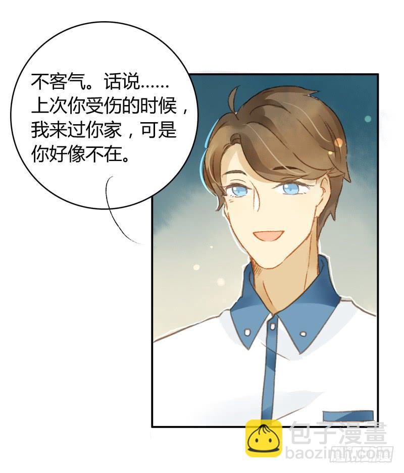 小语的新邻居（上）-第160话