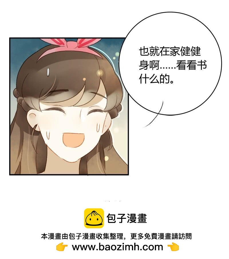 小语的新邻居（上）-第160话