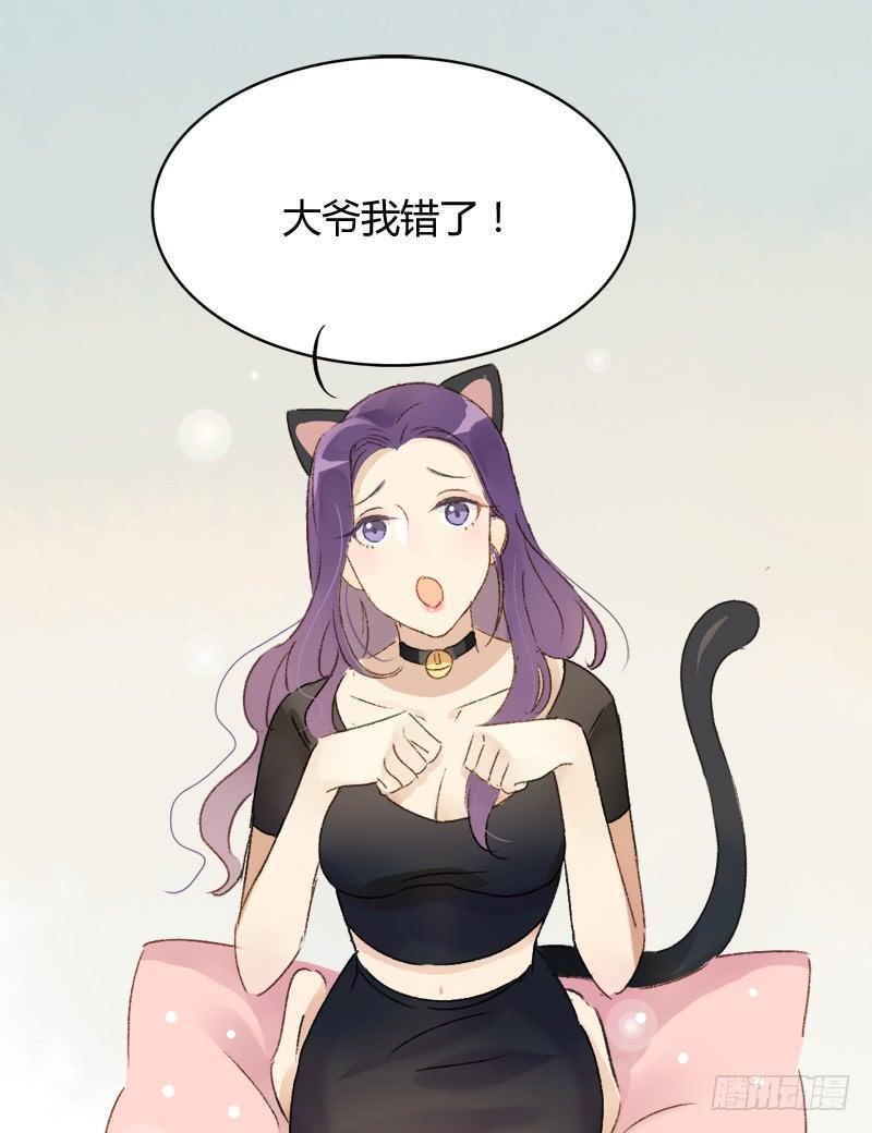 小语的新邻居（上）-第160话