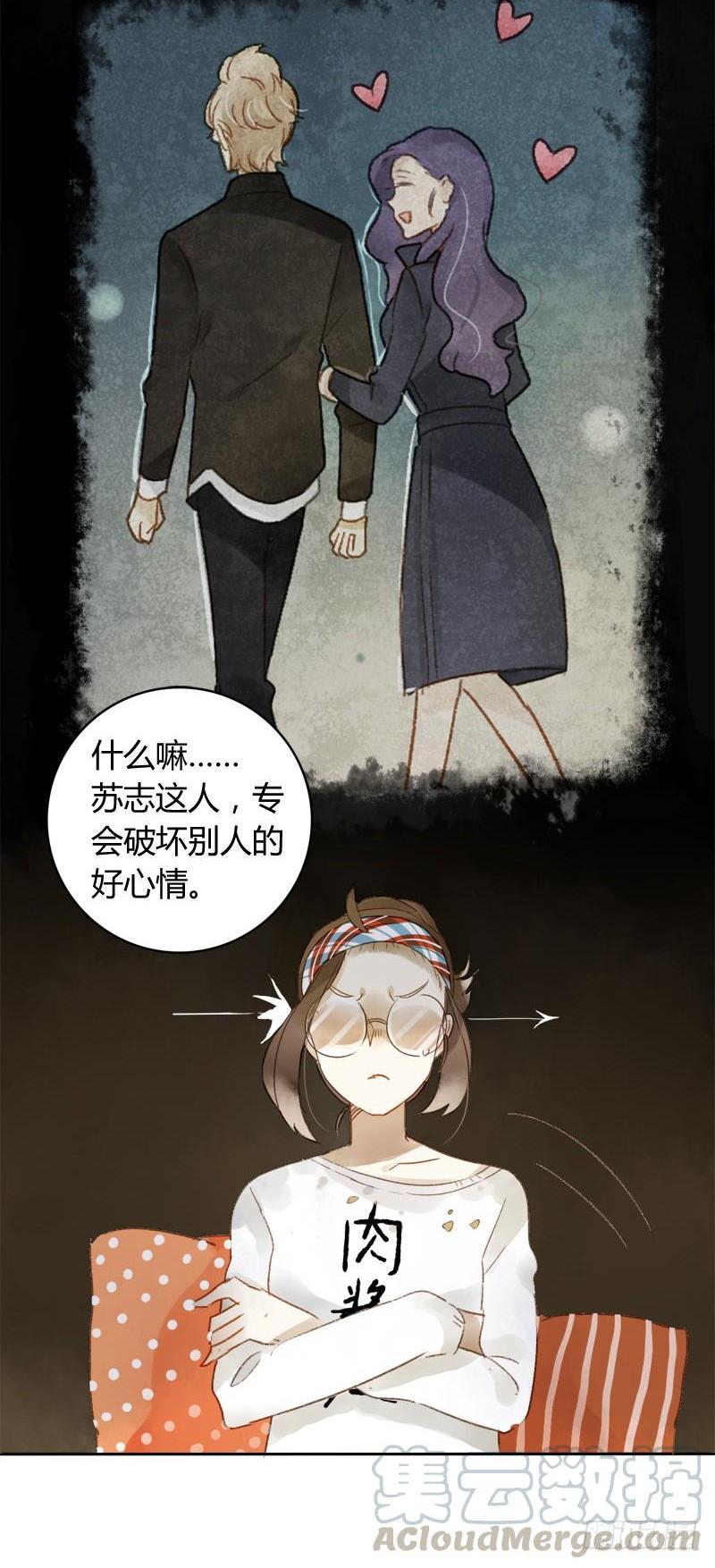 小语的新邻居（下）-第162话