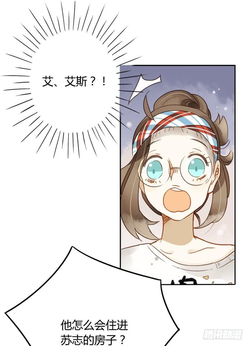 小语的新邻居（下）-第162话