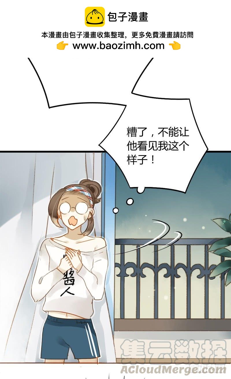 小语的新邻居（下）-第162话