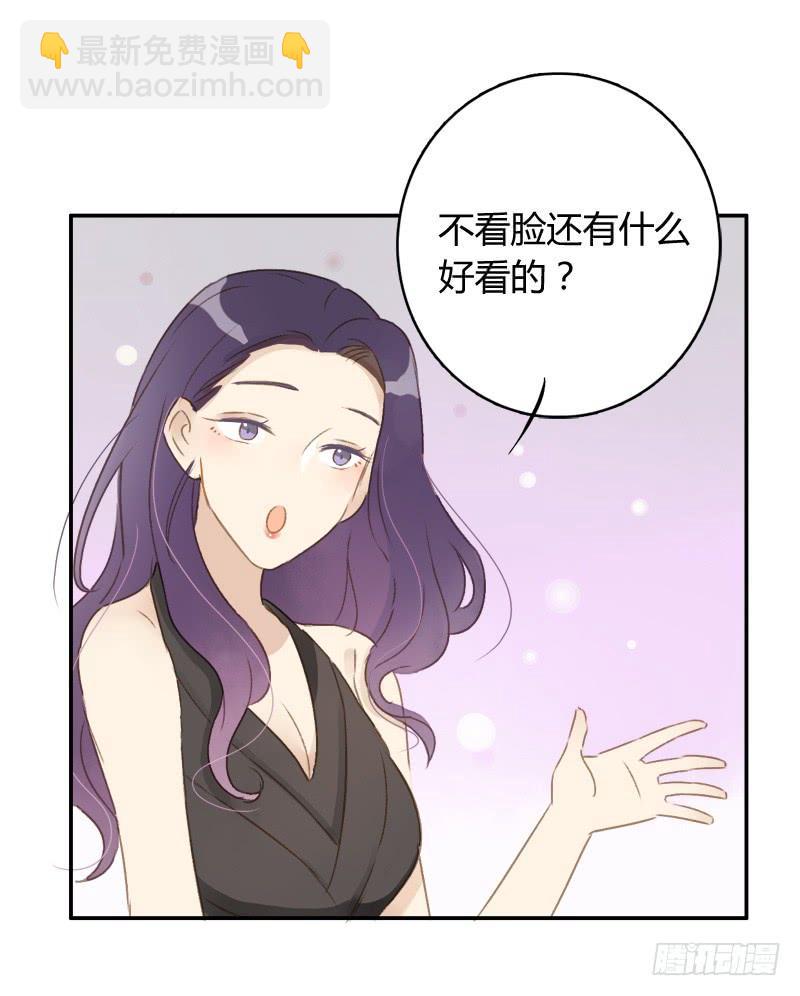 艾斯（下）-第166话