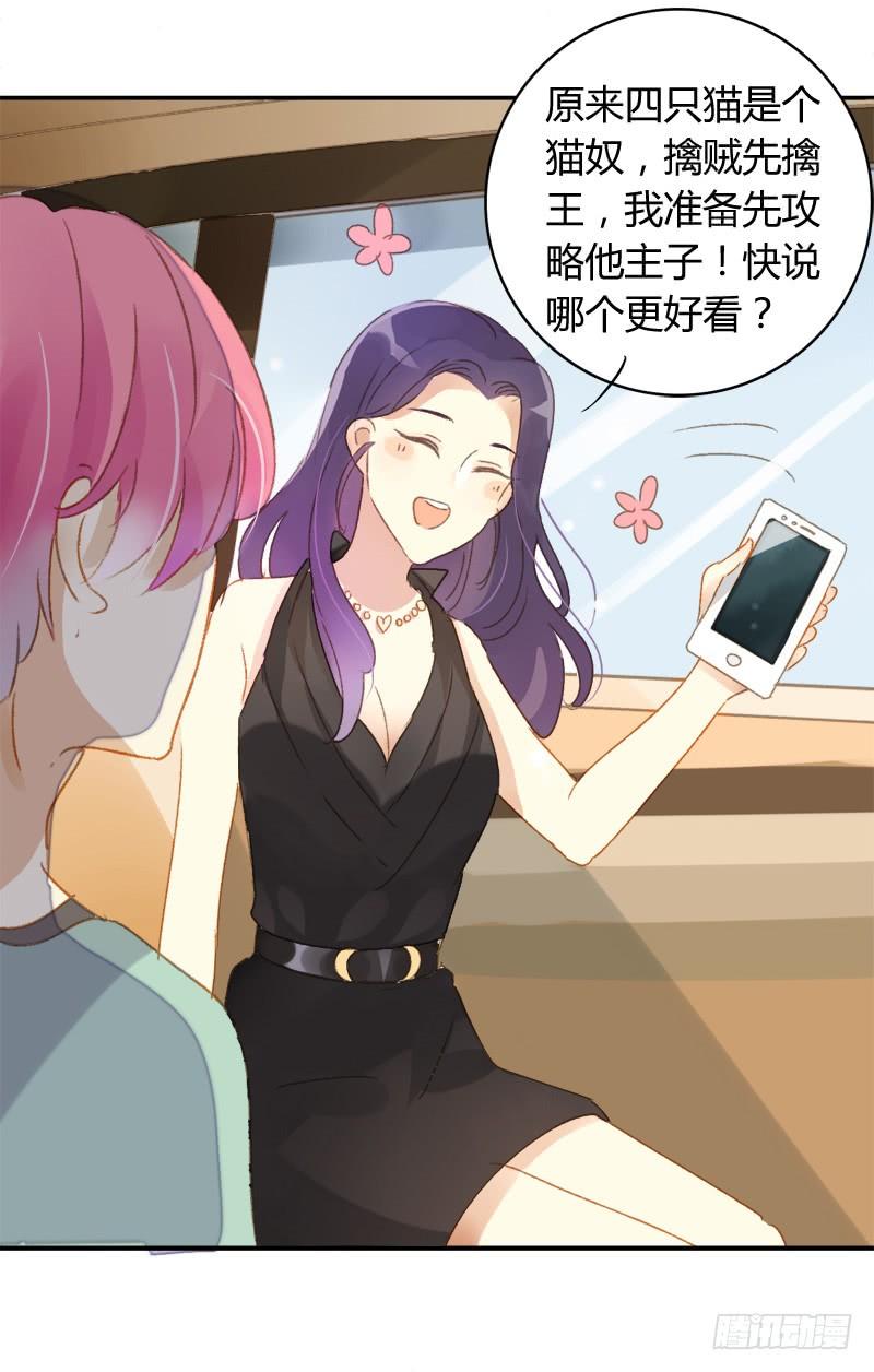 艾斯（下）-第166话